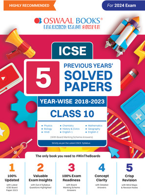 Icse 5 Previous Year Solved Papers Yearwise 2018-2023, Icse Physics, C(English, Hardcover, unknown)