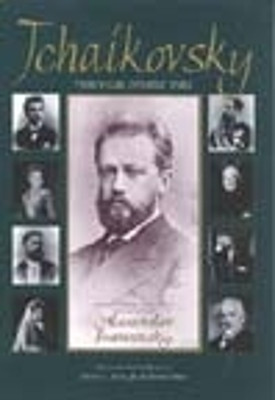 Tchaikovsky through Others' Eyes(English, Hardcover, unknown)