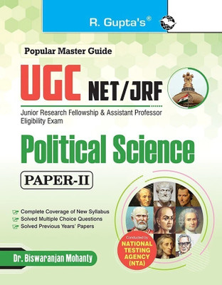 NTA-UGC-NET/JRF: Political Science (Paper II) Exam Guide(English, Paperback, Dr. Biswaranjan Mohanty)