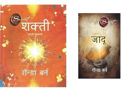 Jadu + Shakti (Hindi) (Set of 2 Books) Product Bundle
Hindi Edition(Paperback, ruskin bond)