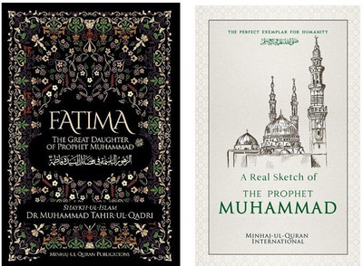 Fatima the Great Daughter of Prophet Muhammad(English, Paperback, Tahir-ul-Qadri Muhammad)