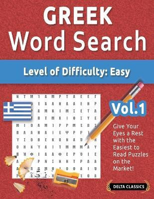 Greek Word Search - Level of Difficulty(English, Paperback, Best Activity Books)
