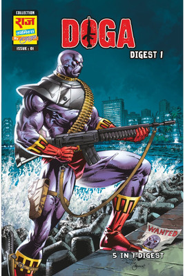 Raj Comics | Doga Origin Digest 1 | Curfue | Ye Hai Doga | Main Hoon Doga | Adrak Chacha | Gainda | English | Paperback(Paperback, Sanjay Gupta)