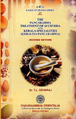 The Pancakarma Treatment Of Ayurveda With Kerala Specialities (Keraliya Pancakarma)(Hardcover, Dr. T.L. Devaraj)