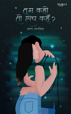 Tum Kaho Toh Sach Kahu(Paperback, Bhavya Sachdeva)