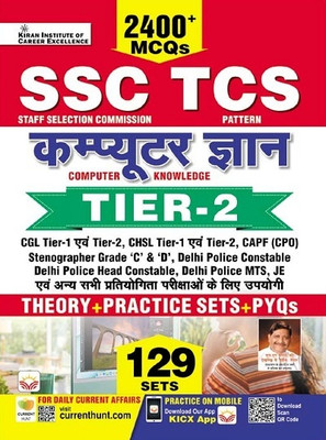 Ssc Tcs Computer Knowledge Tier 2 2400+Mcqs (Theory + Practice Sets + Pyqs) (Hindi Medium) (4176)(English, Hardcover, unknown)
