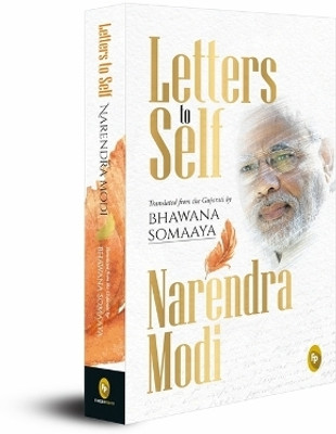 Letters to Self(English, Hardcover, Modi Narendra)