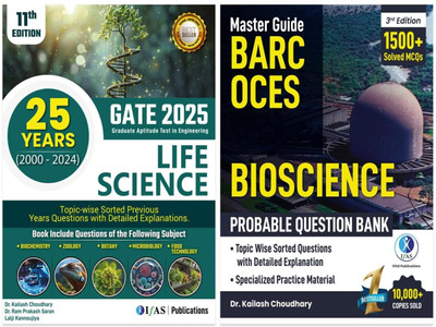 GATE Life Science & BARC Bioscience PYQ Combo Book  - 2026 [Set of 2 Books] | Topic-Wise Solved Papers with Detailed Explanations | Best Seller Previous Year Question Paper Book for GATE Life Science & BARC OCES Bioscience Exams in India | Two Brothers Publications(Paperback, Kailash Choudhary)