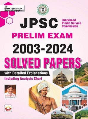 JPSC Prelim Exam 2003 To 2024 Solved Papers (English Medium)(4987) [Paperback] [2024] Kiran Institute of Career Excellence Pvt. Ltd.(Hindi, Hardcover, unknown)