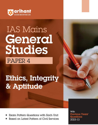 IAS Mains General Studies Paper 4 (Editionv)(English, Hardcover, unknown)