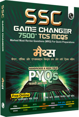 Pw Ssc Quantitative Aptitude7000+ TCS Pyqs Chapterwise & Typewise (Hin(Hindi, Hardcover, unknown)