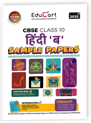 Educart CBSE Sample Question Papers Class 10 Hindi B Book (For 2025 Exam)(Hindi, Paperback, Educart)