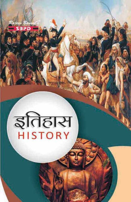 History 1 Edition(Hindi, Paperback, Dr. A.K. Chaturvedi)