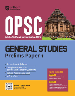 Opsc General Studies Prelims Paper -1 (Editioniii)(English, Hardcover, unknown)