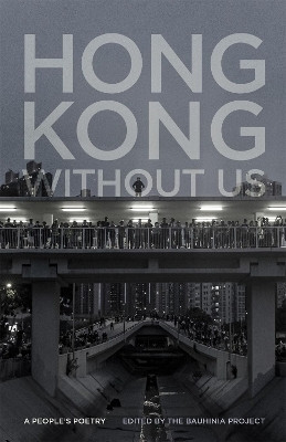 Hong Kong without Us(English, Paperback, unknown)