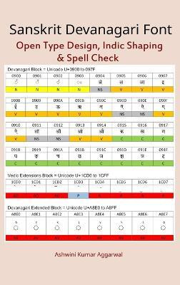 Sanskrit Devanagari Font(English, Hardcover, Aggarwal Ashwini Kumar)