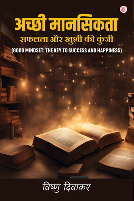 Acchi Mansikta: Safalta Aur Khushi Ki Kunji (Good Mindset: The Key to Success and Happiness)(Paperback, Vishnu Diwakar)