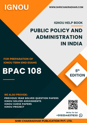 BPAC 108: Public Policy and Administration - IGNOU Study Material & Guide Book with Latest Solved PYQs for IGNOU's Exam Preparation. - Get the PDF of this book at Rs. 99, WhatsApp us at +919354637830, or visit our website shrichakradhar.com.(Staple Bound, Shri Chakradhar Publication) BPAC 108: Public Policy and Administration - IGNOU Study Material & Guide Book with Latest Solved PYQs for IGNOU's Exam Preparation. - Get the PDF of this book at Rs. 99, WhatsApp us at +919354637830, or visit our website shrichakradhar.com.(Staple Bound, Shri Chakradhar Publication)