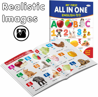 My First All In One (English-Hindi) Can Be Wiped Clean :- Bilingual Educational Book For Children, English Hindi All In One Book For Kids, My First Learning Book For Toddlers(Paperback, Hindi, GOWOO)