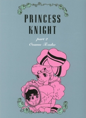 Princess Knight Vol. 2(English, Paperback, Tezuka Osamu)