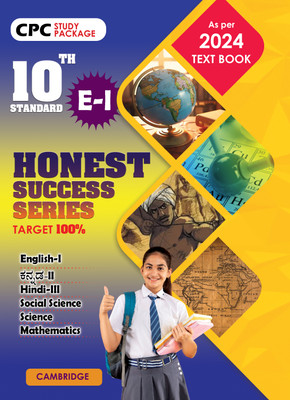 SSLC HONEST SUCCESS SERIES ENGLISH FIRST LANGUAGE (EI) COMBINED (AS PER 2024)(Paperback, cpc)