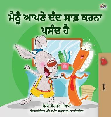 I Love to Brush My Teeth (Punjabi Edition - India)(Punjabi, Hardcover, Admont Shelley)