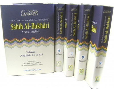 Sahih Al-Bukhari (9 Vol. Set)(Arabic, Hardcover, Dr. Muhammad Muhsin Khan)