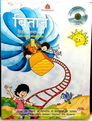 VITAN HINDI PATHMALA
HINDI BOOK
CLASS-1(MADHUBUN EDUCATIONAL BOOKS, SANUKAT LUDHRA)