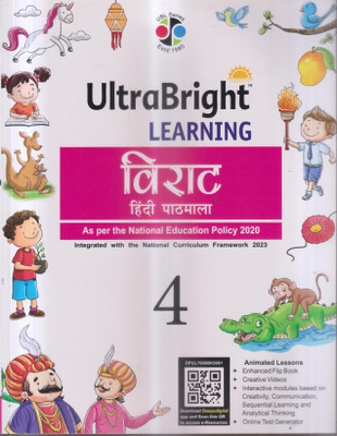 ULTRABRIGHT LEARNING VIRAT HINDI PATHMALA CLASS -4(Paperback, DR. TARADUTTA PANDEY)