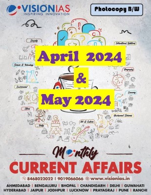 VISION IAS Monthly Magazine Current Affairs May and April 2024 Magazines in English Medium(Paperback, Vision IAS)