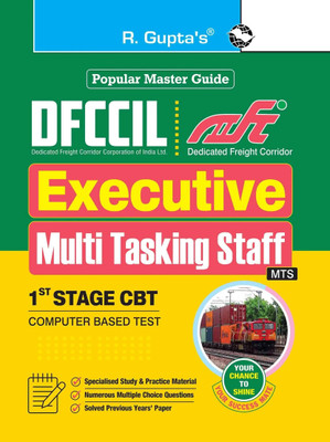 DFCCIL: Executive & Multi Tasking Staff (MTS) 1st Stage CBT Recruitment Exam Guide(English, Paperback, RPH Editorial Board)