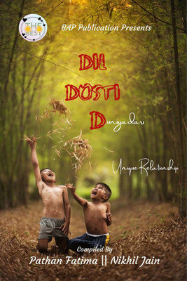 Dil Dosti Duniyadari(English, Paperback, Pathan Fatima)