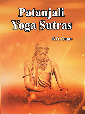 Patanjali's Yoga Sutras(Hardcover, Swami Vivekananda)