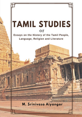 Tamil Studies or Essays on the History of the Tamil People, Language, Religion and Literature(Paperback, M. Srinivasa Aiyangar)