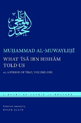 What ?Isa Ibn Hisham Told Us(English, Electronic book text, al-Muwayli?i Mu?ammad)