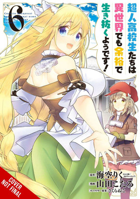 High School Prodigies Have It Easy Even in Another World!, Vol. 6 (light novel)(English, Paperback, Thrasher Nathaniel)