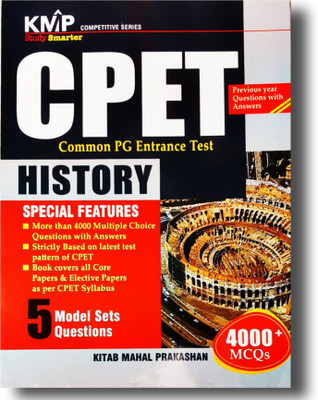 CPET Common PG Entrance Test History(Paperback, kitab mahal board of writers)