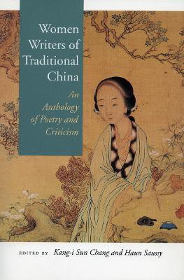 Women Writers of Traditional China(English, Paperback, unknown)