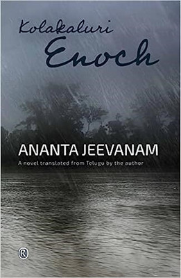 Ananta Jeevanam by Kolakaluri Enoch(Hardcover, Kolakaluri Enoch)