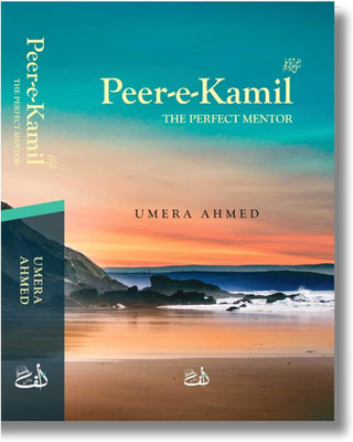 PEER E KAMIL ( ENGLISH EDITION) + FREE BOOK MARK(Paperback, UMERA AHMED)