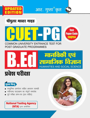 CUET-PG: B.Ed (Humanities and Social Science) Entrance Exam Guide(Hindi, Paperback, RPH Editorial Board)