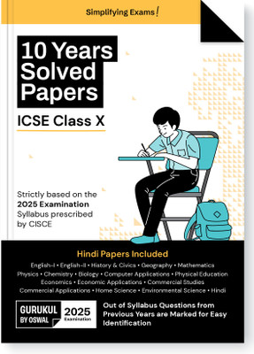 Gurukul by Oswal 10 Years Solved Papers for ICSE Class 10 Exam 2025  - Comprehensive Handbook of 17 Subjects (Hindi Included), Yearwise Board Solutions, Latest Syllabus(English, Paperback, Oswal Publishers)