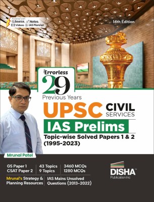 29 Previous Years Upsc Civil Services IAS Prelims Topic-Wise Solved Papers 1 & 2 (1995 - 2023) General Studies & Aptitude (Csat) Pyqs Question Bank(English, Paperback, Patel Mrunal)