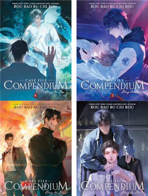 Case File Compendium: Bing An Ben Vol 1,2,3,4 ( 4 Book Set )(Paperback, Rou Bao Bu Chi Rou)
