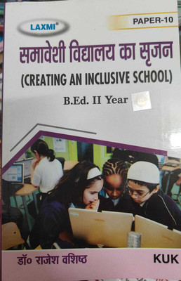 Creating An Inclusive School KUK B.ed 2nd Year guide in Hindi Medium for 2025-56(Paperback, Dr. rajesh kumar Vashisth)