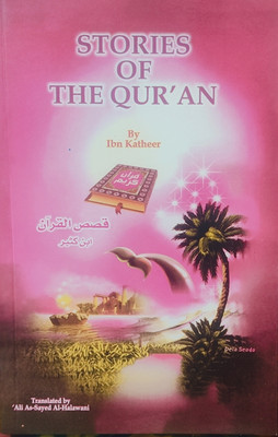 Stories of the Qur'an(English, Paperback, Imam Ibn Kathir)