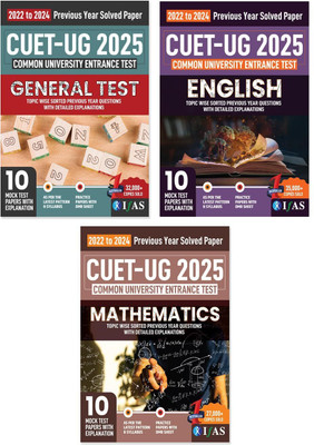 NTA CUET UG Mathematics, English and General Test (Section 3) Combo Set of 3 Books  - 2025 | Previous Year Solved Papers (2022-2024) | Includes 10 Mock Test Practice Question Papers with OMR Sheets | Best Seller PYQ Book for NTA CUET UG Mathematics Entrance Exam in India | IFAS Publications(Paperbac