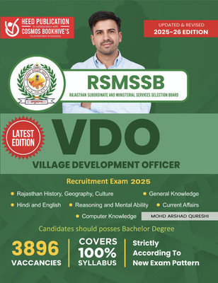 RSMSSB - Village Development Officer(Paperback, Heed Editorial Board - Cosmos Bookhive's)