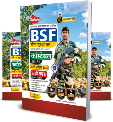 BSF Constable Tradesman Complete Study Guide Book For 2025 Exam(Paperback, Chakshu Panel Of Expert)
