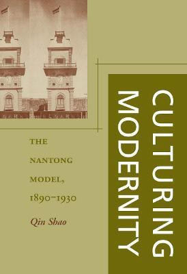 Culturing Modernity(English, Hardcover, Shao Qin)